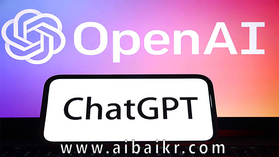 ChatGPT 与 OpenAI 插图